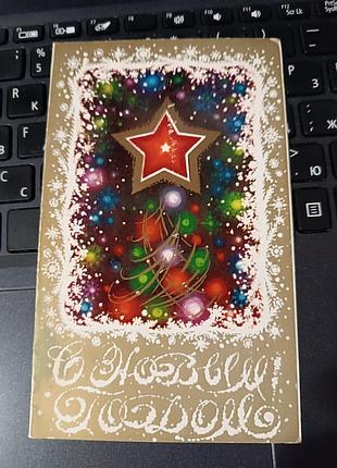 Открытка винтаж актуально