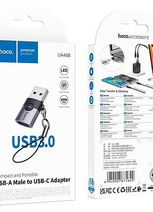 Перехідник hoco ua46b usb male to type-c female adapter usb3.0 60 w сірий