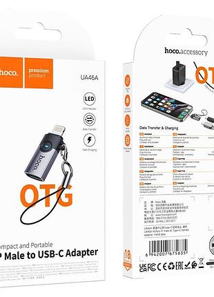 Otg перехідник hoco ua46a ip male to type-c female adapter сірий