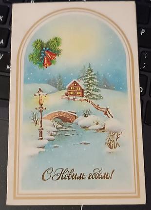 Открытка винтаж актуально