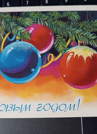 Листівка вінтаж актуально