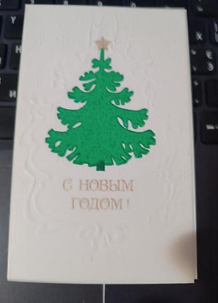Открытка винтаж актуально