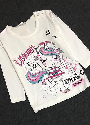 Реглан "unicorn", бавовна тм “civil”
