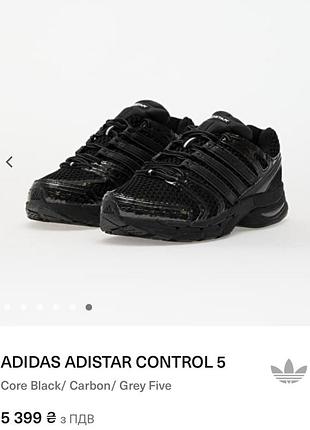 Кросівки adidas adistar control 5