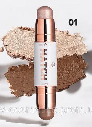 №01 хайлайтер та контур match stick highlighter & contour bogenia