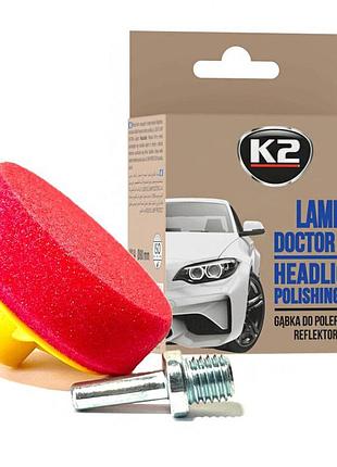 Губка для полировки фар k2 lamp doctor pad 80мм