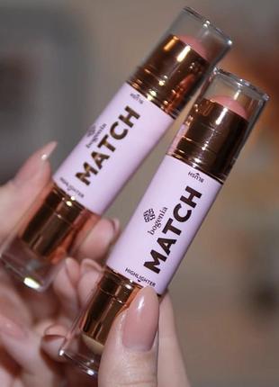 Хайлайтер і рум'яна bogenia match stick highlighter & blush комбіновані, стік, bg637