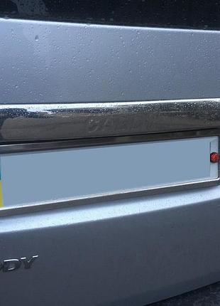Накладка над номером (2 дверні, нерж) напис caddy, carmos - турецька сталь для volkswagen caddy 2015-2020 рр