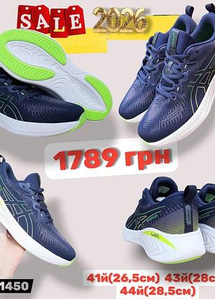 Розпродаж 2026