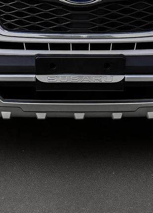 Передние и задние накладки на бампер для subaru forester 2013-2018 гг