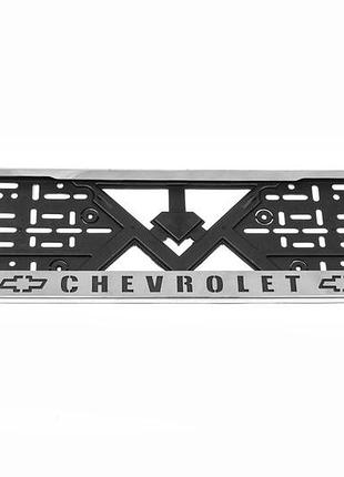 Рамка номерного знака хром chevrolet (1 шт, нержавеющая сталь) для chevrolet