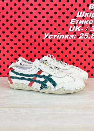 Кроссовки asics