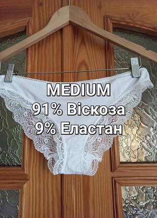 Р.м белые трусики из модала с кружевом сзади