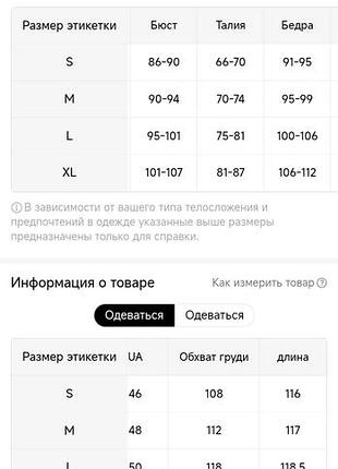Скидка! набор,пеньюар с ночной сорочкой 5