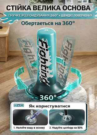 Надувной тренажер для бокса.о+