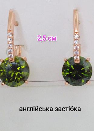 Сережки. медзолото