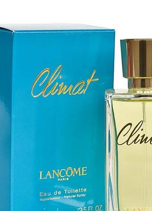 Туалетна вода lancome climat 75 мл (ланком кліма)