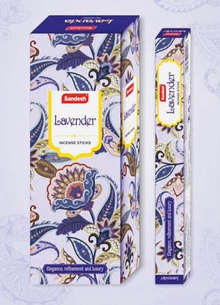 Sandesh lavender лаванда 3
