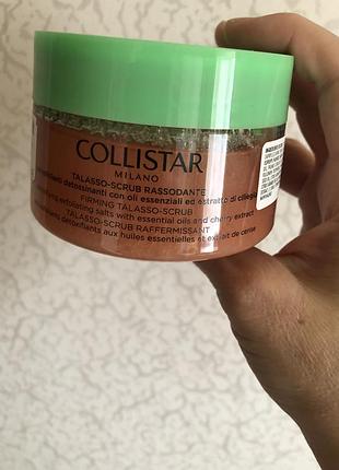 Скраб для тела collistar