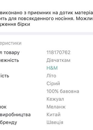 Сарафан для дівчинки 7