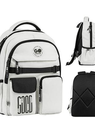 Рюкзак шкільний gopack education go26-183m-2
