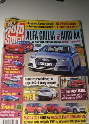 Продам польские журналы autoswiat(2шт.)