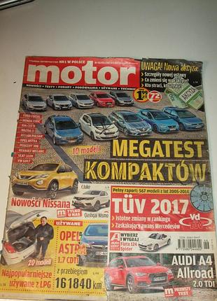 Продам польские журналы motor(2шт.)