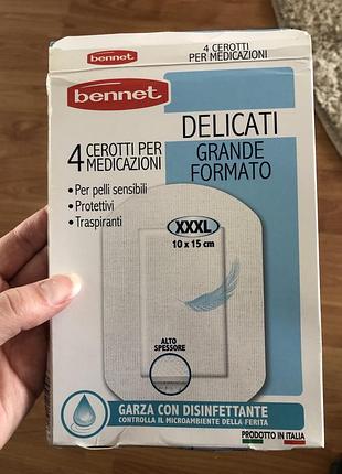 Пластирі bennet cerotti xxl tnt 10*15 см 3 шт