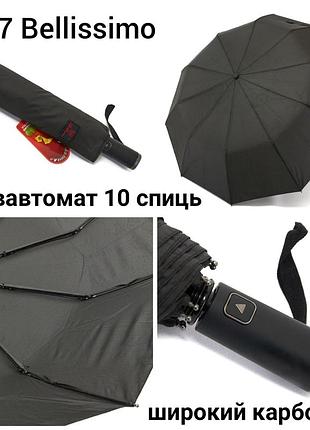 Мужской зонт полуавтомат на 10 спиц, черный зонт мужской, мужской зонт черный полуавтомат