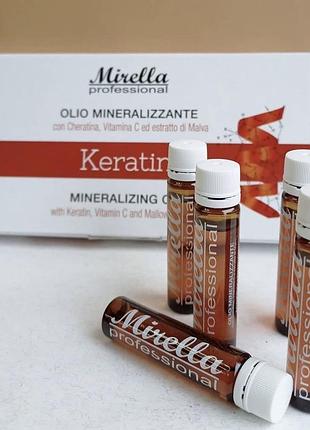 Минерализированное масло для волосся 10*10 мл, mirella