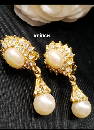 Винтажные праздничные клипсы с жемчугом и кристаллами