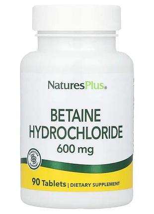 Бетаина гидрохлорид naturesplus бетаин hcl 600 мг 90 таблеток