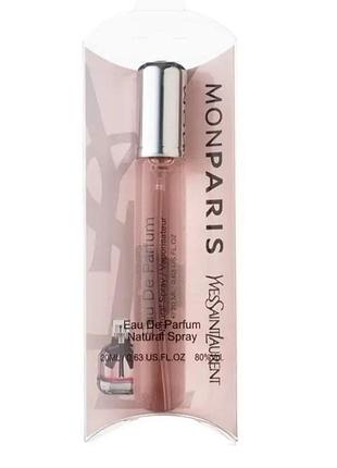 Мини парфюм 20мл в блистере monparis yves saint laurent