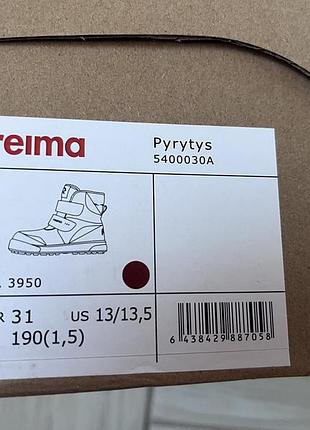 Чобітки reima pyrytus 31 9