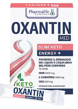 Диетическая добавка oxantin slim keto "энергия", 15 стеек по 4,5 г