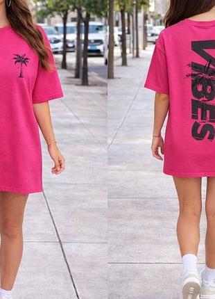 Сукня жіноча