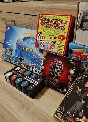 Монополия, твистер, fallout, покер, мафия