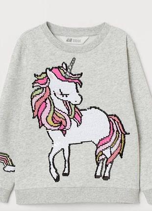 Светло-серый свитшот реглан с эдинорогом h&amp;m на девочку 6-8 лет