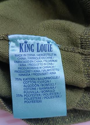 Кофта king louie 3