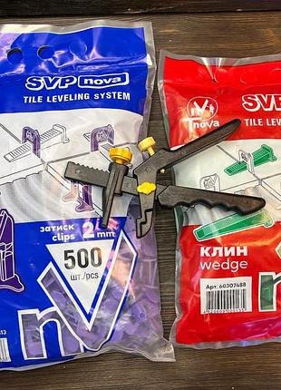 Комплект свп "svp-nova" 500 зажим 2 мм + 200 клин + инструмент пластиковый