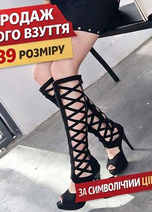 Гладиаторские босоножки модели vince camo omera sds collection 38-39