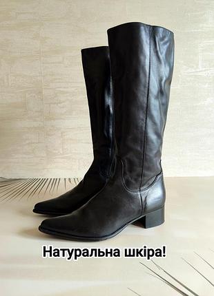 🖤 натуральная кожа! итальялия! черные высокие сапоги от peperosa 40 размер