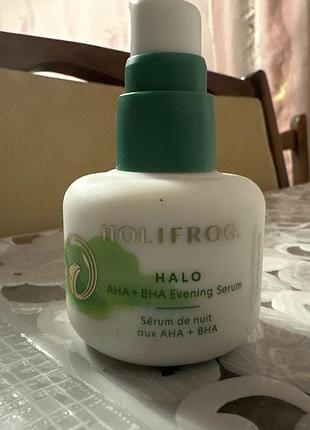 Holifrog halo aha+bha сироватка для обличчя з аха та бха кислотами