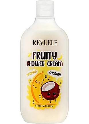 Крем для душа revuele fruity shower cream банан и кокос 500 мл