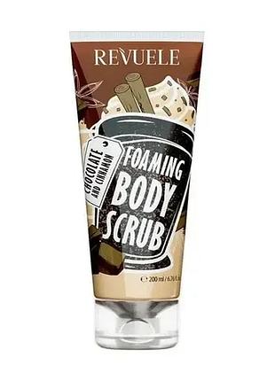 Пінливий скраб для тіла revuele foaming body scrub шоколад і кориця 200 мл