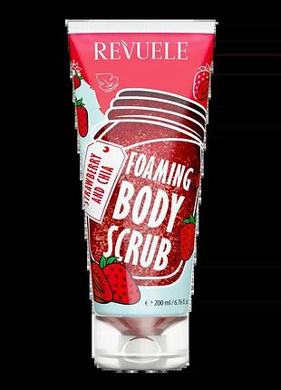 Пенный скраб для тела revuele foaming body scrub клубника и чиа 200 мл