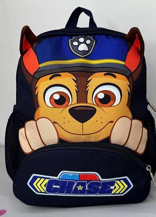 Рюкзак дитячий "скай" (paw patrol) для малюків рожевого кольору для прогулянок та саду