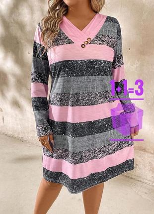 🥰 сукня у смужку з декоративними ґудзиками shein l