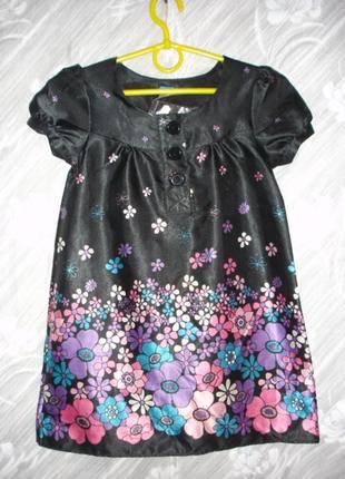 Стильное платье (7 лет 122 см)