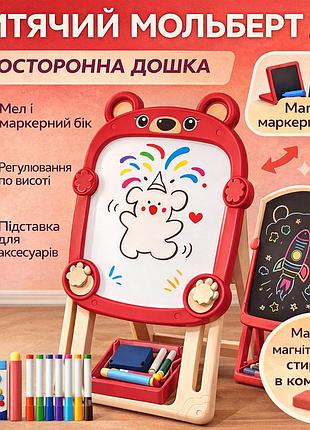 Детский мольберт fan&fan «медвежонок» с меловой и магнитной доской, напольный